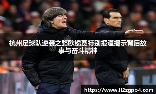 意昂体育 -〈意昂科技赋能