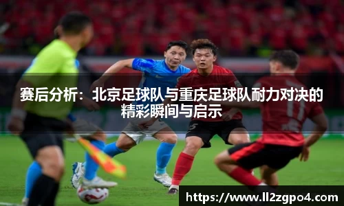 意昂体育 -〈意昂科技赋能