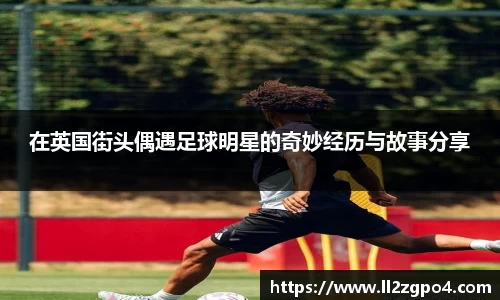 意昂体育 -〈意昂科技赋能